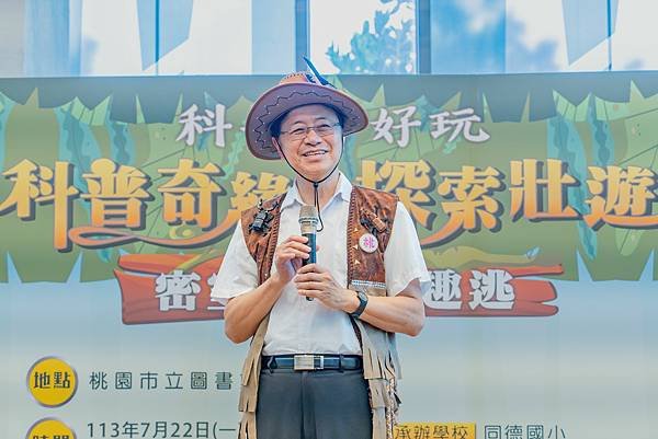 桃園市政府 張善政市長、蘇俊賓、王明鉅副市長、詹榮鋒秘書長：