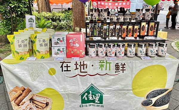 臺南市政府 黃偉哲市長、趙卿惠、葉澤山副市長、方進呈秘書長、