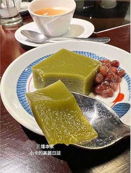 台北晶華酒店【三燔本家】(2025菜單)主打【3大類鍋物套餐