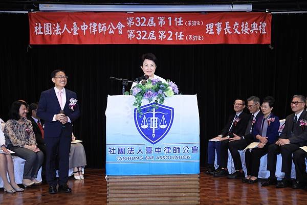 台中律師公會理事長交接-盧市長-共創溫暖法治城市