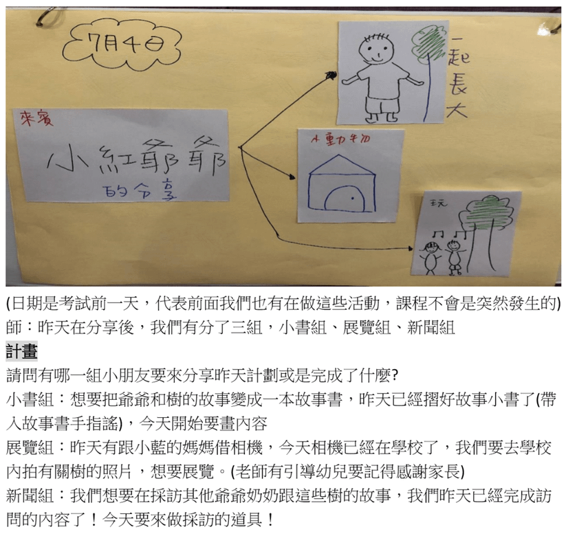 新北2.PNG