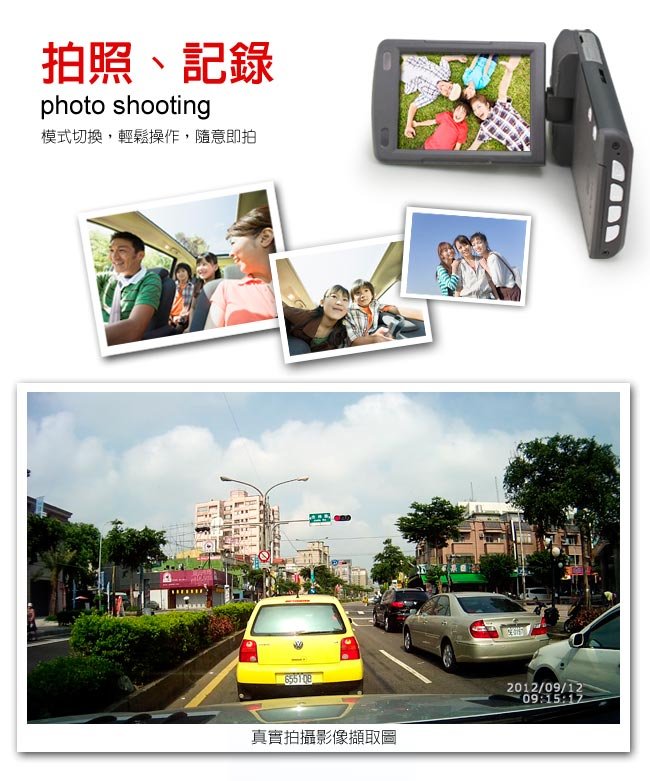 描述: http://buy.yahoo.com.tw/res/gdsale/st_pic/3831/st-3831555-3.jpg?u=20120917174915