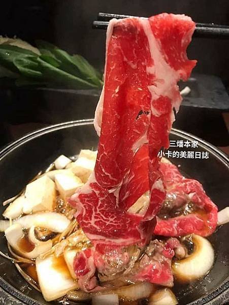 台北晶華酒店【三燔本家】(2024菜單)主打【3大類鍋物套餐