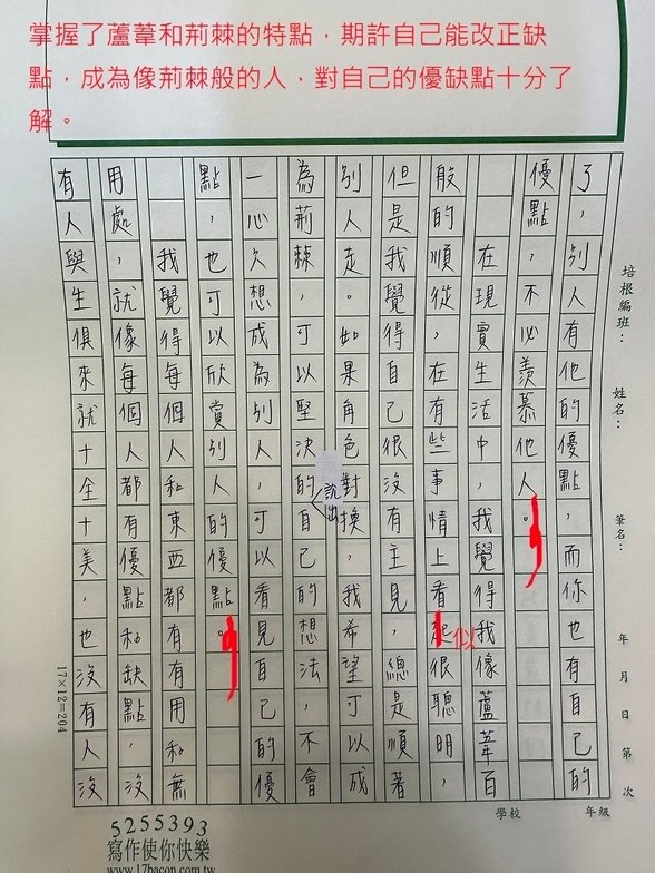 111冬V-WA309 施○妘 (3).jpg