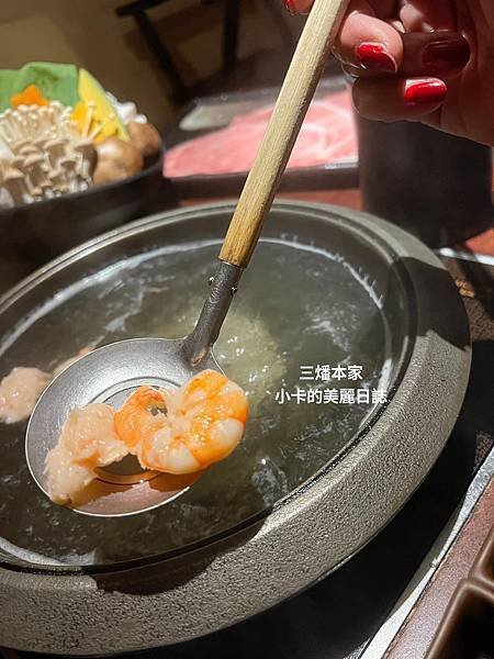 台北晶華酒店【三燔本家】(2025菜單)主打【3大類鍋物套餐