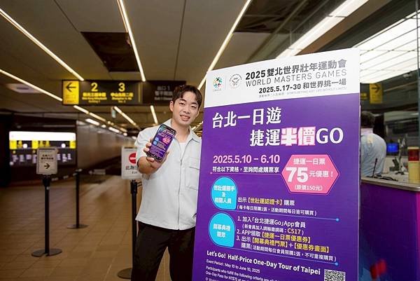 臺北市政府 蔣萬安市長、李四川、林奕華、張溫德副市長、李泰興