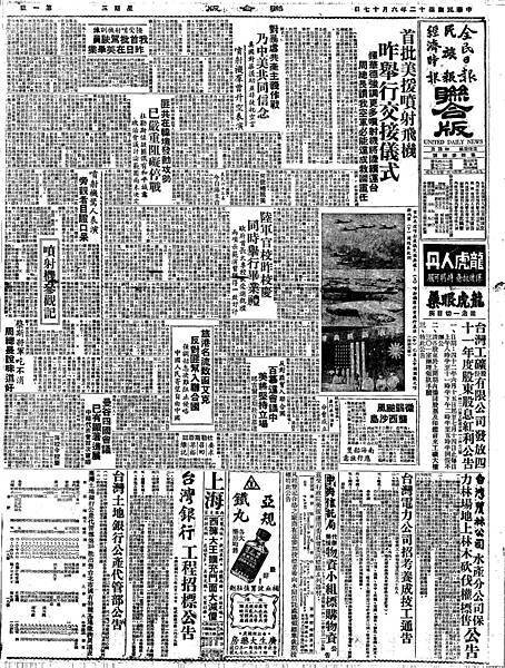 八二三炮戰、美援…只有1950年代人經歷過的事！