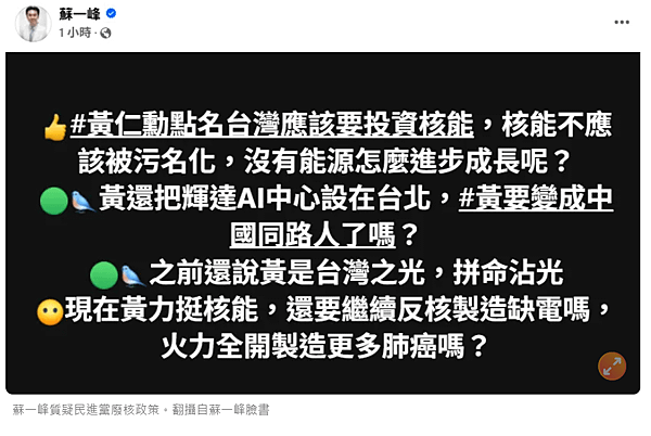 螢幕擷取畫面 2025-05-25 180438