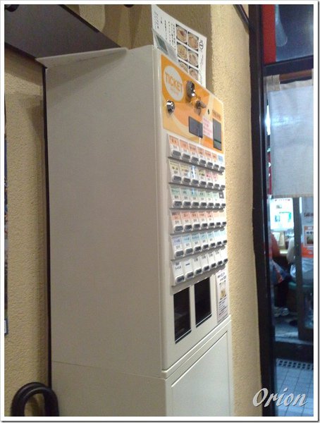 201007095368