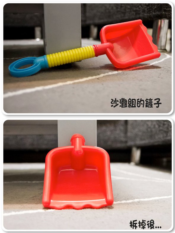 沙灘組