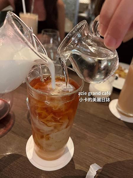 *台北晶華酒店/中庭咖啡廳【Azie grand café】