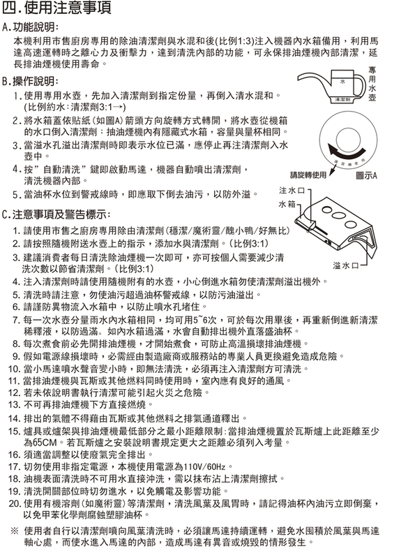 螢幕快照 2015-09-21 下午1.41.08