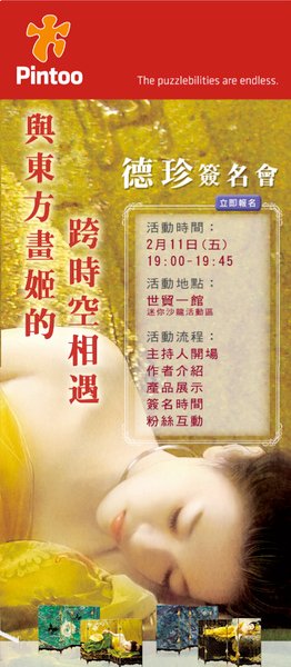 圖片 7.jpg