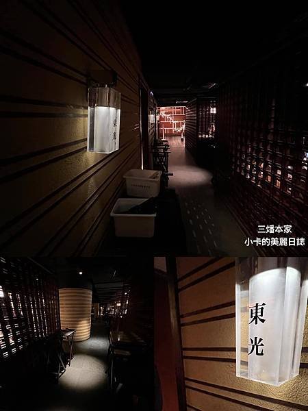 台北晶華酒店【三燔本家】(2025菜單)主打【3大類鍋物套餐