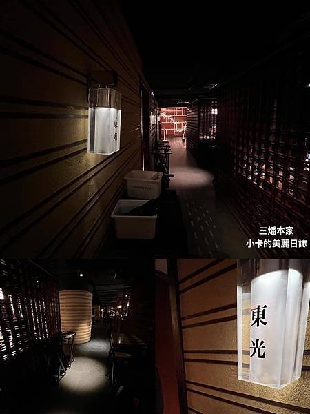 台北晶華酒店【三燔本家】(2024菜單)主打【3大類鍋物套餐