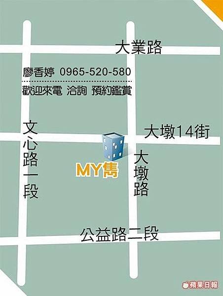 台中好宅 五期重劃區 新承建設 MY雋 廖香婷 0965-520-580 歡迎預約鑑賞025.jpg