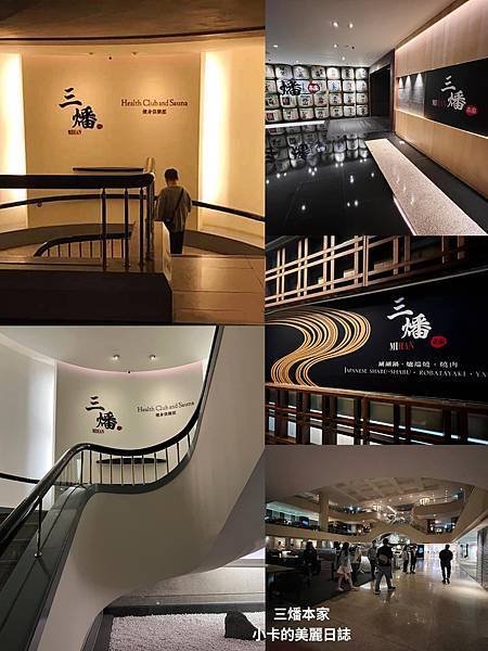 台北晶華酒店【三燔本家】(2025菜單)主打【3大類鍋物套餐