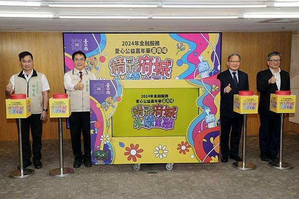 臺南市政府 黃偉哲市長、趙卿惠、葉澤山副市長、方進呈秘書長、