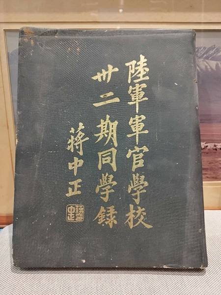 劉文孝：張友驊的書桌與藏書