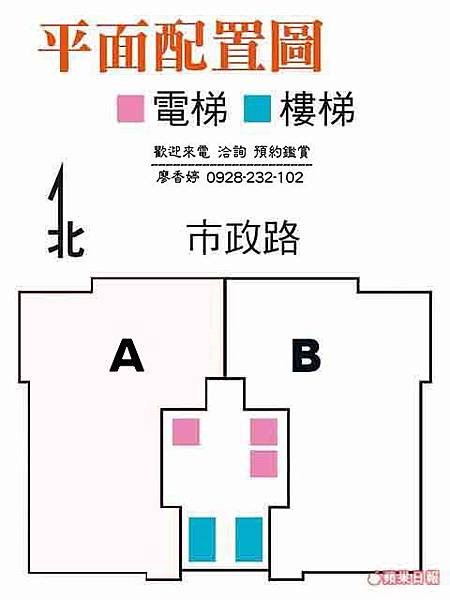 台中七期 聯聚保和 棟別圖(30)廖香婷0928232102歡迎鑑賞.jpg