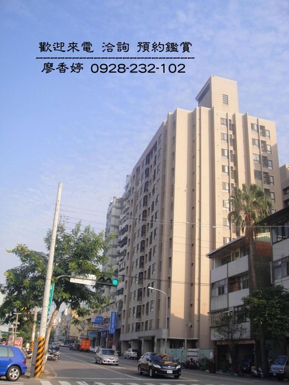 台中七期豪宅 太子建設  太子品藏逢甲 太子元亨利貞 太子青峰錦 太子景雲見 廖香婷0965520580歡迎預約鑑賞 委託銷售(2).jpg