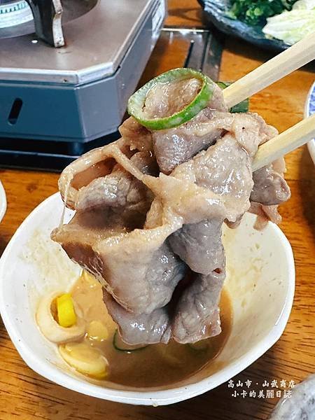 日本高山飛驒牛餐廳推薦【山武商店】直營牧場的燒肉+涮涮鍋,飛