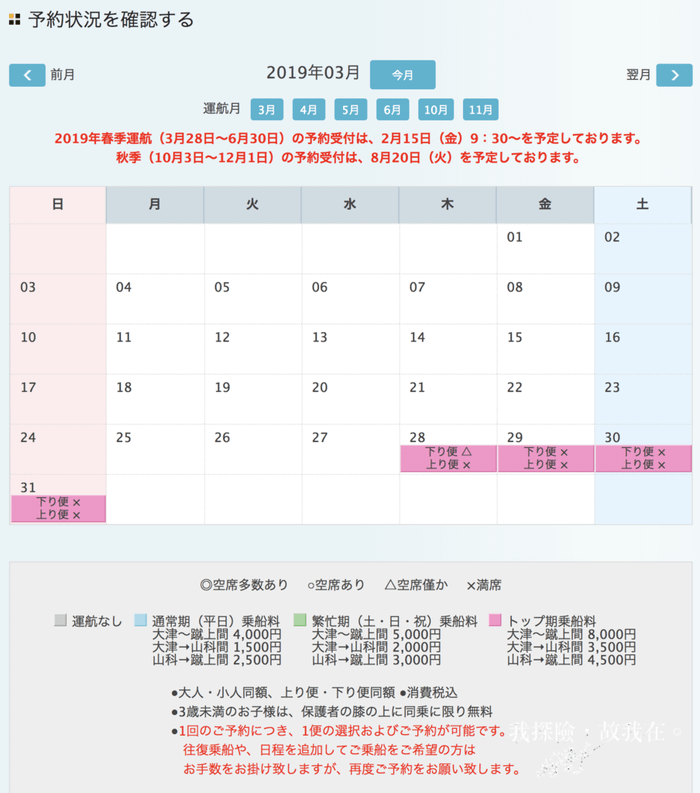 螢幕快照 2019-03-12 下午10.58.14