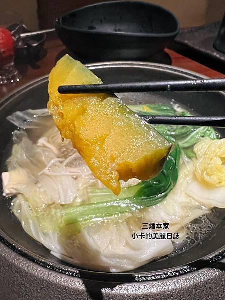 台北晶華酒店【三燔本家】(2025菜單)主打【3大類鍋物套餐