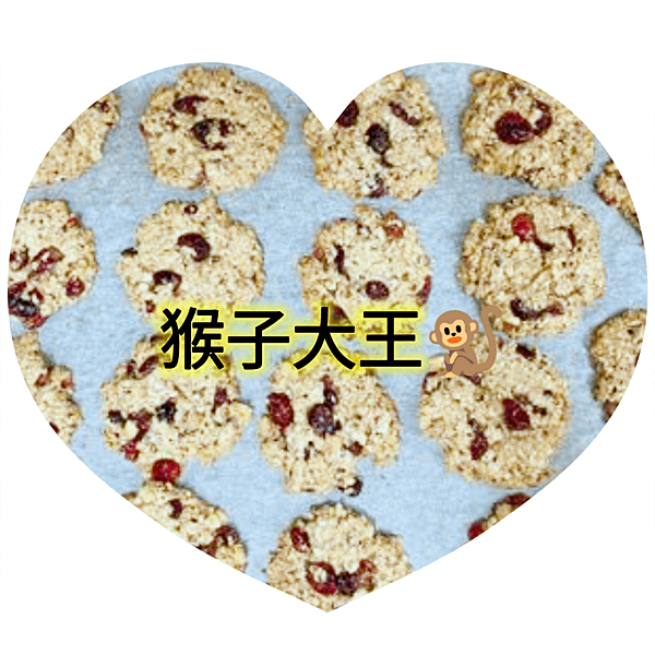 【一分鐘學養生零食】分享秒解決頭暈眼睛模糊酸痛快禿了的零食