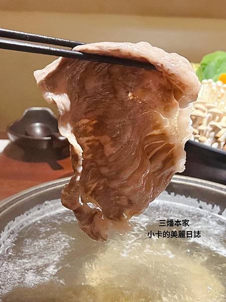 台北晶華酒店【三燔本家】(2025菜單)主打【3大類鍋物套餐