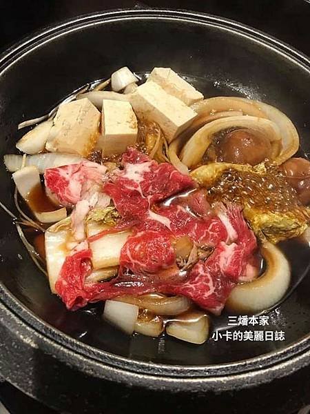 台北晶華酒店【三燔本家】(2025菜單)主打【3大類鍋物套餐