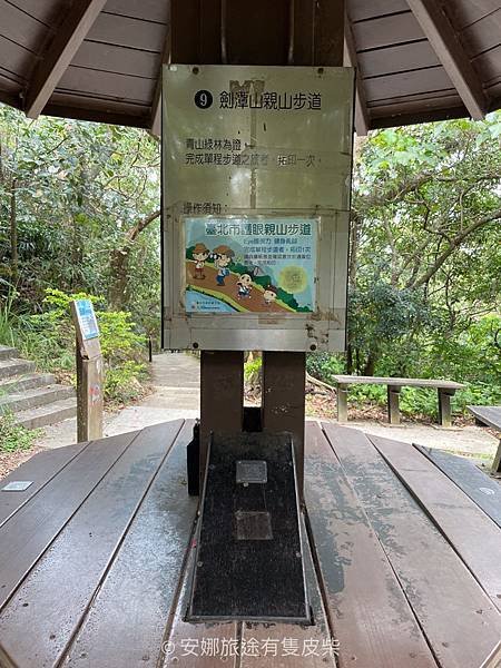 【寵物毛孩。士林劍潭山親山步道】捷運劍潭站 圓山風景區 微風