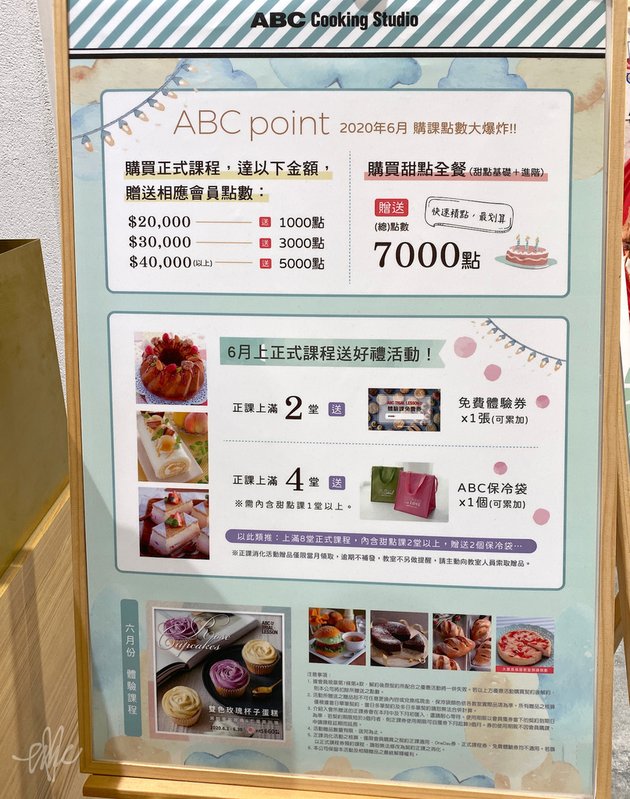 ABC教室_01看板02.JPG