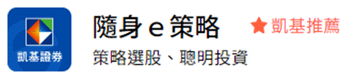 ➽【凱基期貨臨櫃開戶】國內外期貨開戶◉臨櫃開戶要帶什麼◉期貨