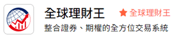 ➽【凱基期貨臨櫃開戶】國內外期貨開戶◉臨櫃開戶要帶什麼◉期貨