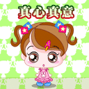 感動.gif