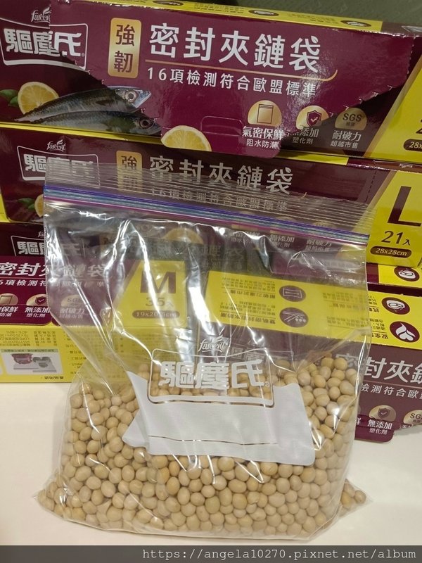 【驅塵氏 強韌密封夾鏈袋】 食物保鮮 No.1