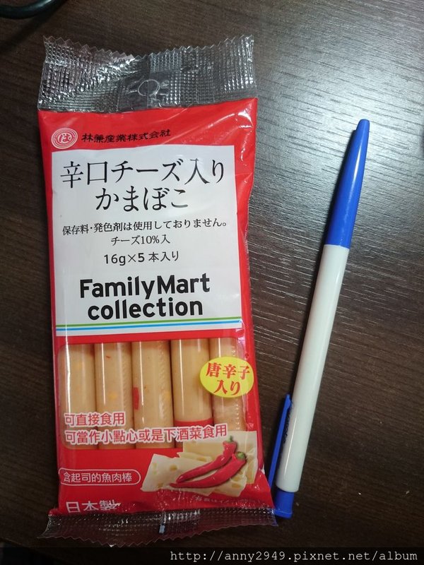 201704【FamilyMart Collection】辣味起司魚肉棒