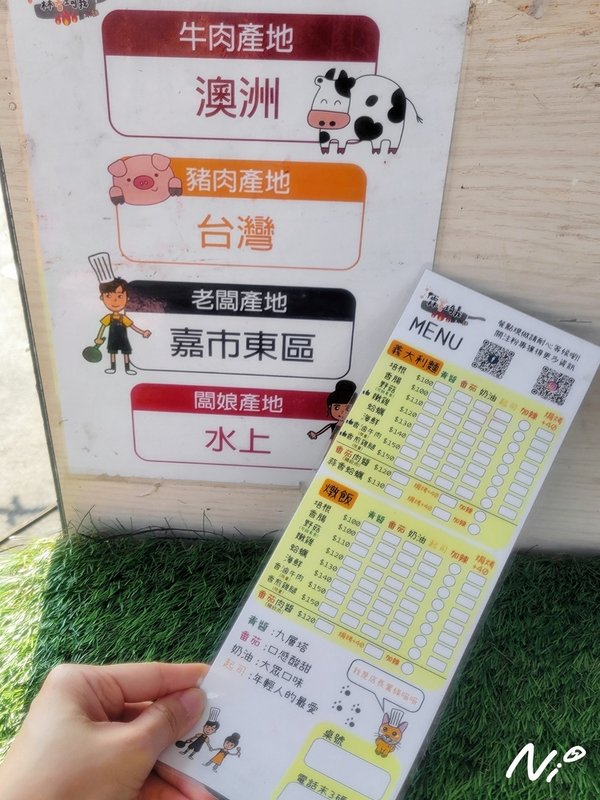 202504 嘉義太保 (八德宮夜市)霖薯琦義義大利麵