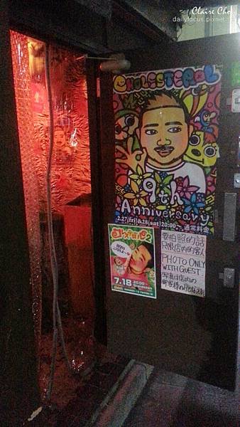 C360_2015-03-14-19-38-48-045