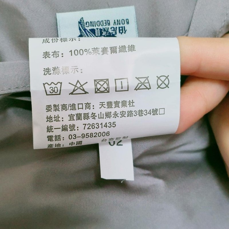PTT媽咪網友好評推薦！敏膚兒必備：伯尼寢具親膚舒適60支8