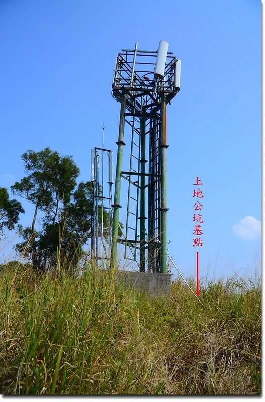 土地公坑山頂基地台