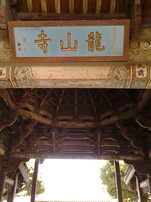 5449龍山寺