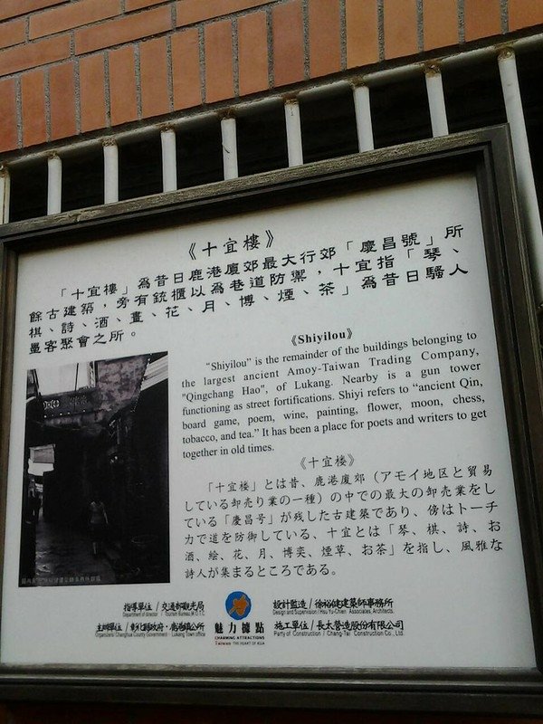 5436十宜樓