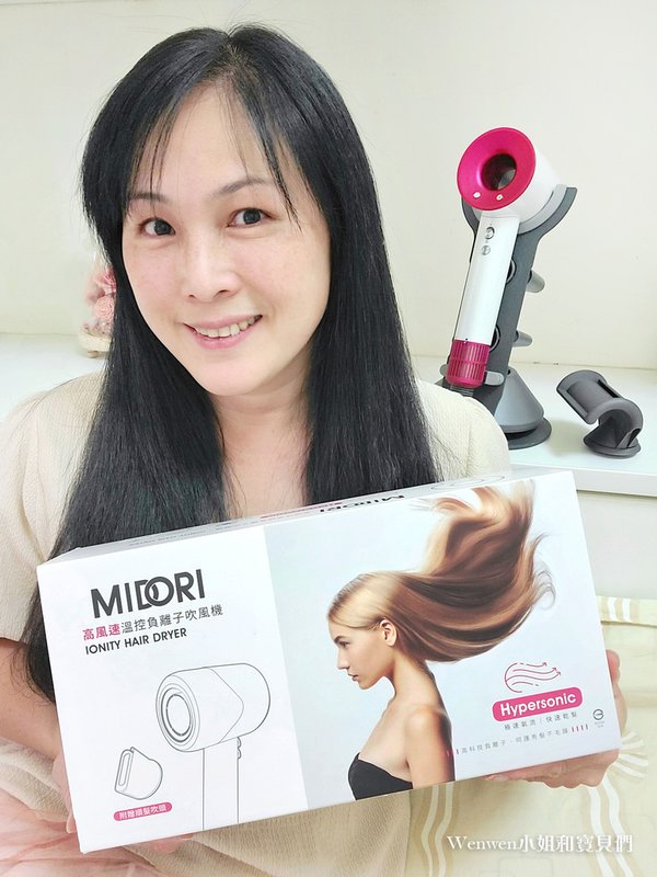 鍋寶美多莉無葉吹風機 MIDORI高風速溫控負離子吹風機 (2).jpg