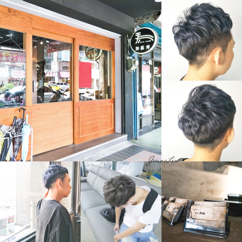 加慕秀北新店