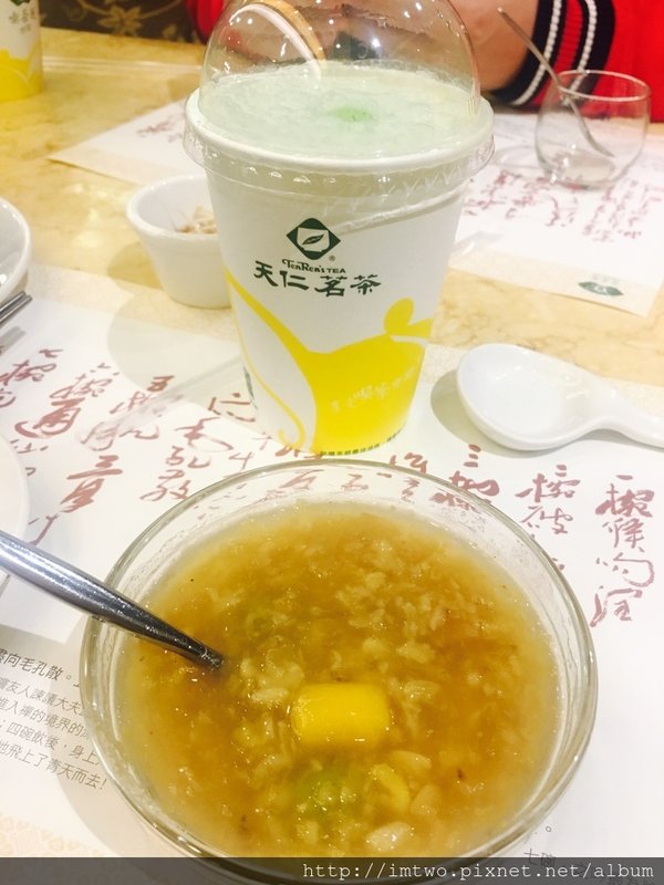 天仁喫茶趣 - 內湖店