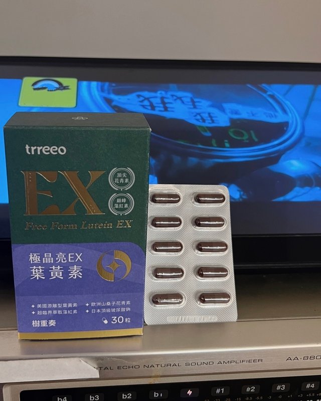 純素可食｜晶亮計劃！trreeo樹重奏・極晶亮EX葉黃素 ｜