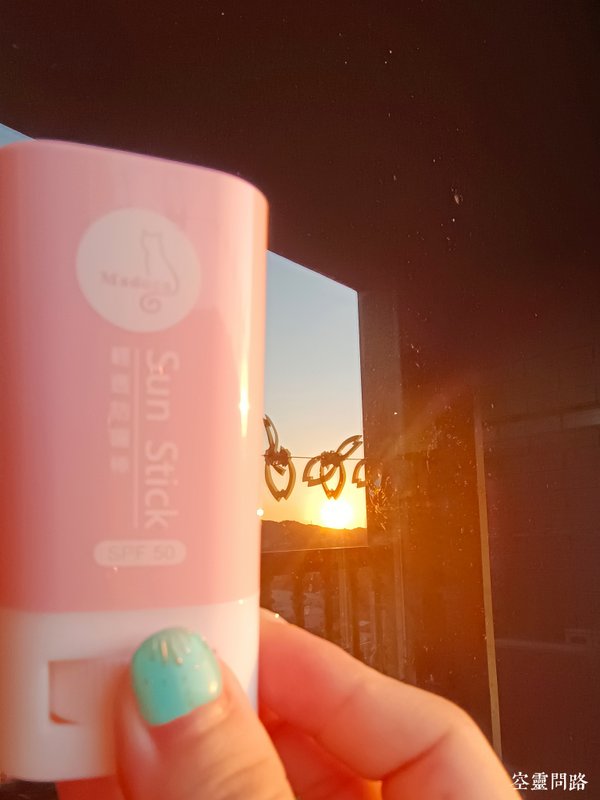 Madoca SPF50輕透防曬棒｜防曬小知識