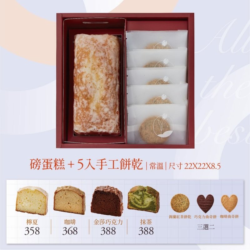 台中手工喜餅推薦,台中法式手工喜餅推薦,台中手工喜餅試吃,威廉公主喜餅,威廉公主喜餅試吃,威廉公主喜餅ptt,威廉公主評價,威廉公主喜餅價格價錢,台中婚禮規劃佈置,台中婚禮派對CandyBar,台中婚禮規劃佈置生日派對,台中法式餐點甜品下午茶,台中精緻手工喜餅推薦,威廉公主彌月試吃 (3).jpg